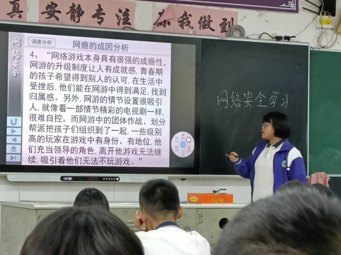 網(wǎng)絡(luò)安全為人民，網(wǎng)絡(luò)安全靠人民