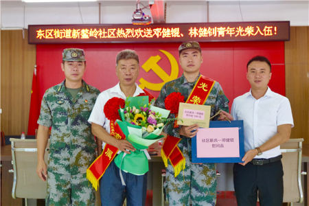 二次應(yīng)征終圓夢！中山青年成為駐港部隊新兵