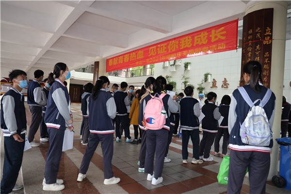 中山市一中2021年迎校慶獻血活動：奉獻青春熱血，見證你我成長