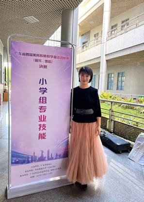 立德樹人 與美同行 喜摘桂冠——中山市實(shí)驗小學(xué)李武耀、易品老師榮獲省首屆美育教師基本比賽一等獎