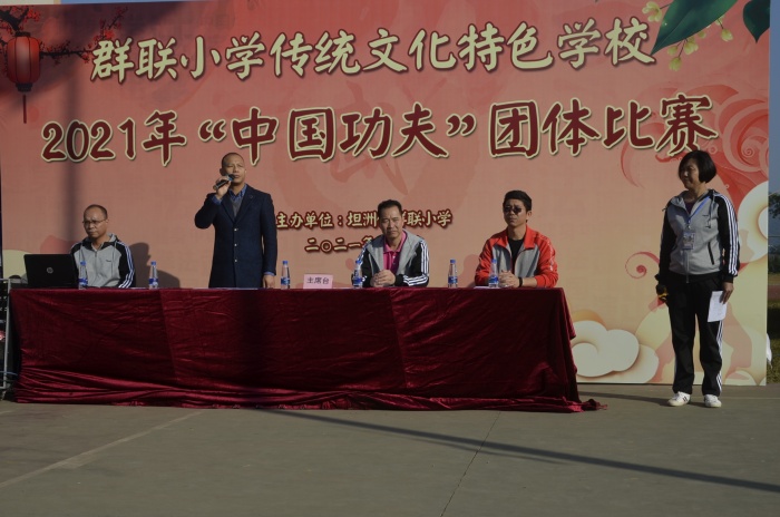 以武修身，以武育德