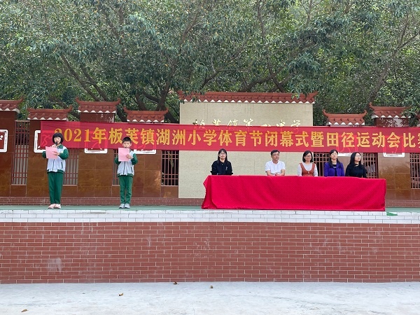 體育強(qiáng)，則國強(qiáng)