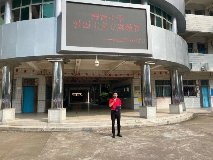 我愛祖國，強國有我