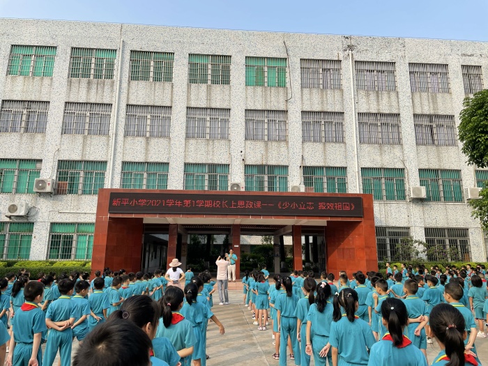 少小立志，報(bào)效祖國