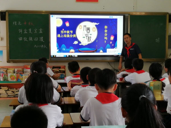 綠色中秋，餅盒變寶盒，回收變回饋