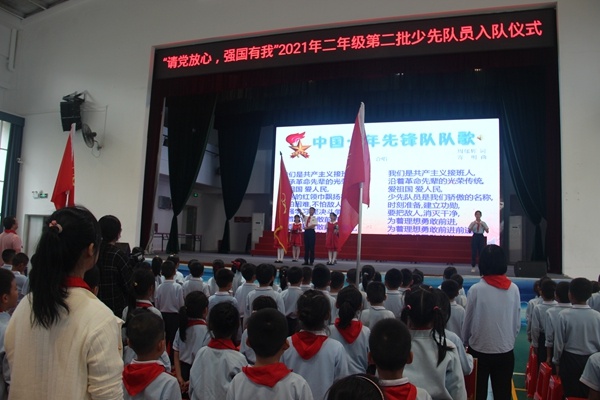 九洲基小學(xué)舉行2021年少先隊第二批隊員入隊儀式