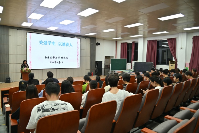 如何關(guān)愛學(xué)生，以德育人