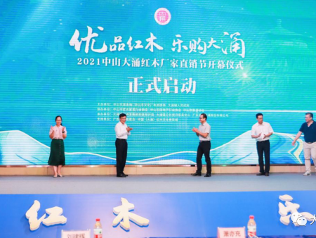 直播預(yù)告丨明天，省臺主播帶你玩轉(zhuǎn)紅木小鎮(zhèn)！還有福利拿→