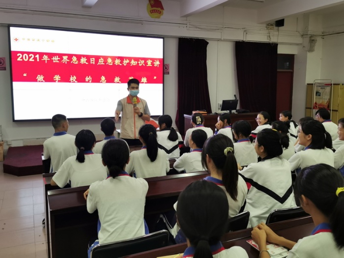 “人人學(xué)急救、急救為人人”——做急救小英雄