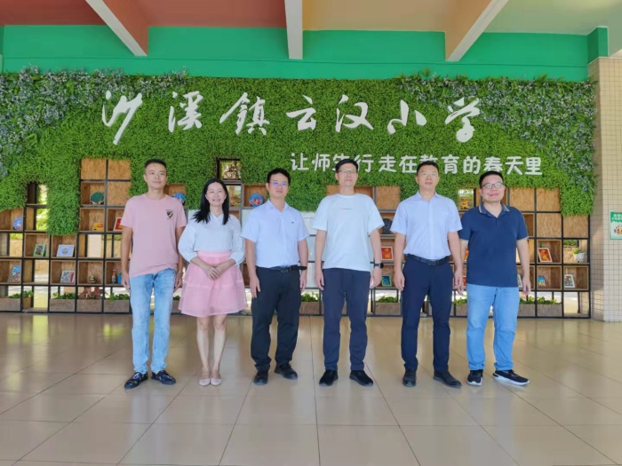 浩渺行無極，揚帆但信風(fēng) ——沙溪鎮(zhèn)黨委書記徐成彬蒞臨云漢小學(xué)調(diào)研指導(dǎo)
