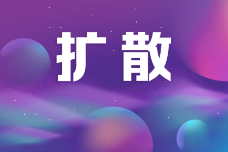 別跑空！中山南朗新冠疫苗接種點服務時間調(diào)整