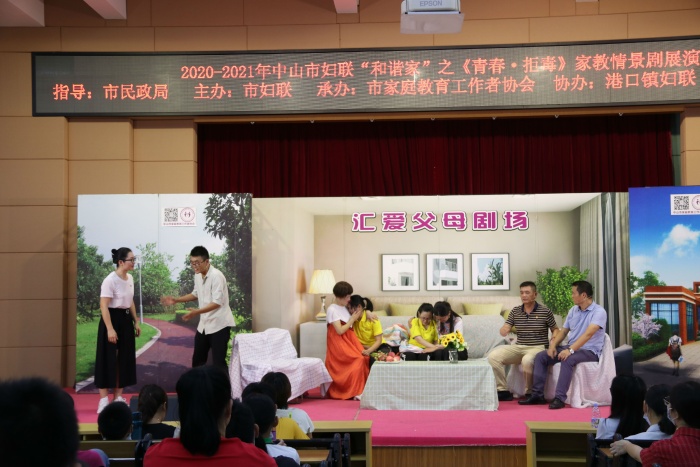 以情景劇詮釋家庭教育，觸動心弦引人深思