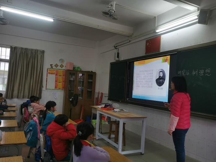 民眾中心小學(xué)“聽(tīng)黨話，樹(shù)理想”主題教育