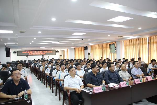 圖一 “博士進(jìn)課堂”科普大講堂走進(jìn)鄭敬詒職校.jpg