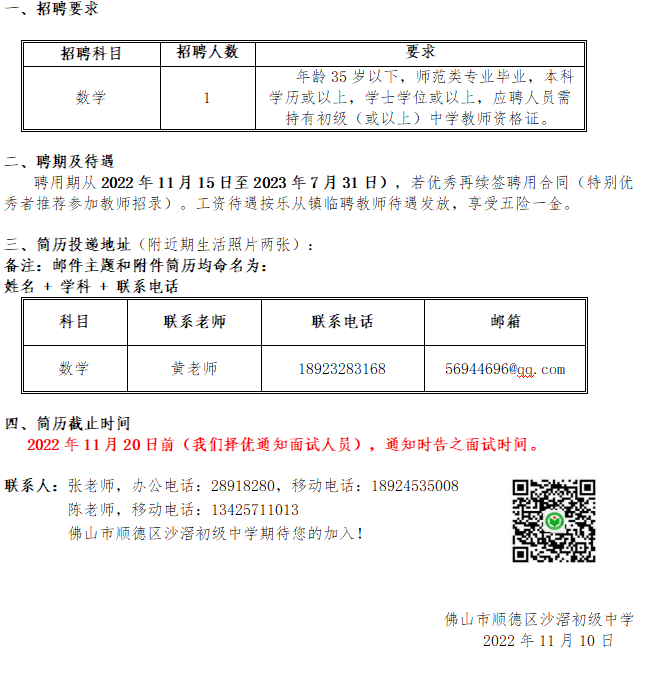 無(wú)標(biāo)題.png