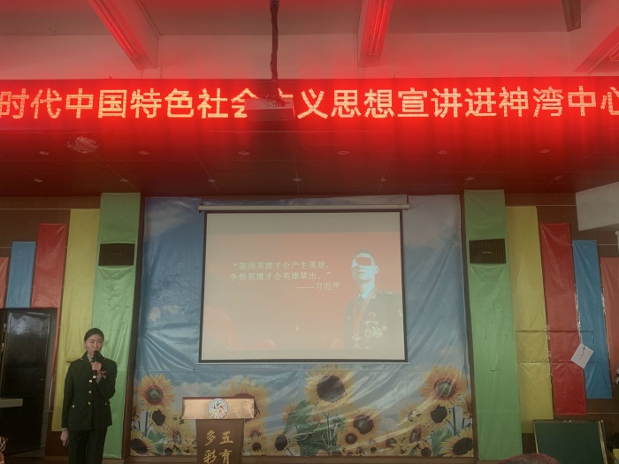 推動(dòng)黨的二十大精神進(jìn)校園 讓文明之花處處開放