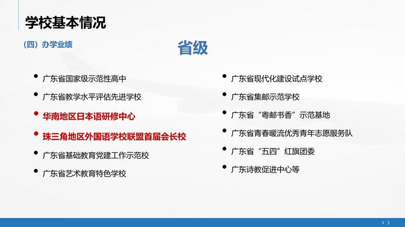 微信圖片_202204291059273_調整大小.png