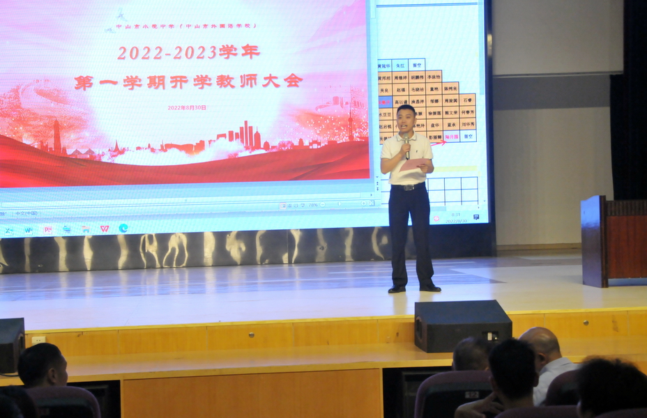 DSC_3561_調(diào)整大小.JPG