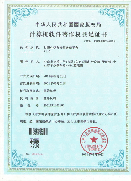 微信圖片_202207140902007_調(diào)整大小.jpg