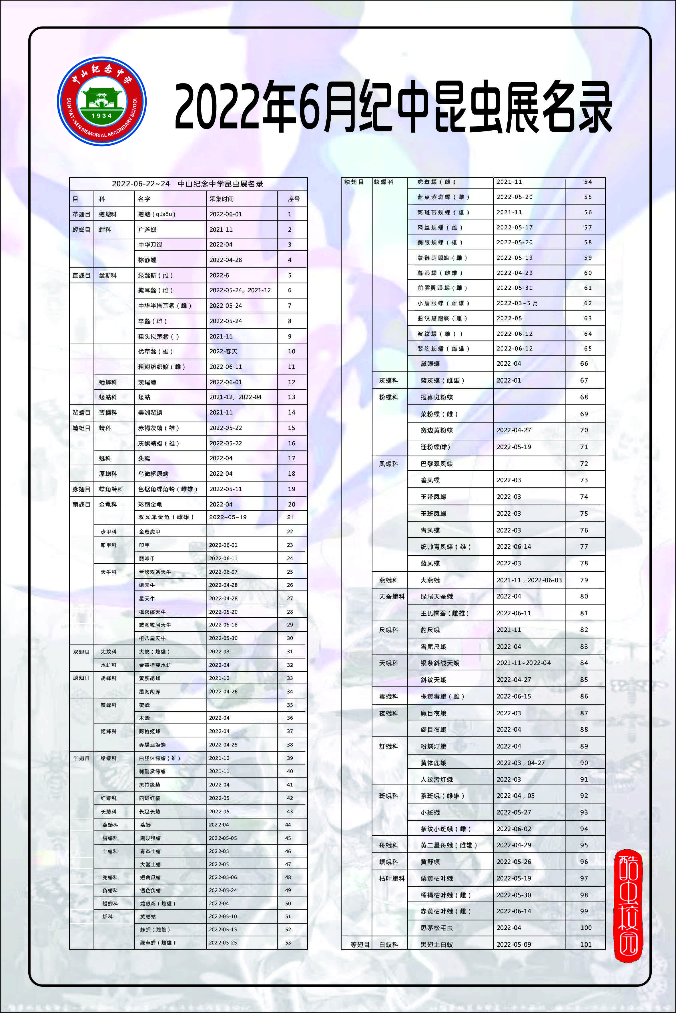 lQDPDhuNEN9ylkXNDdrNCT2wMf5CPWE1SmECt8urAECUAA_2365_3546.jpg