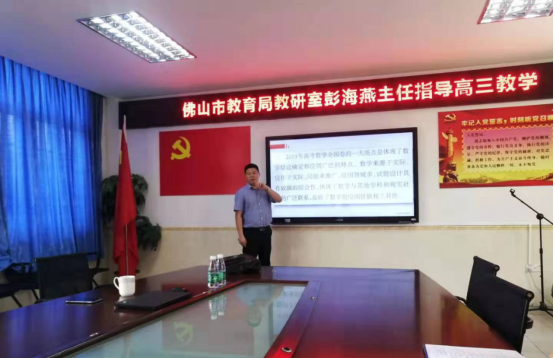 微信圖片_201908230017491.png