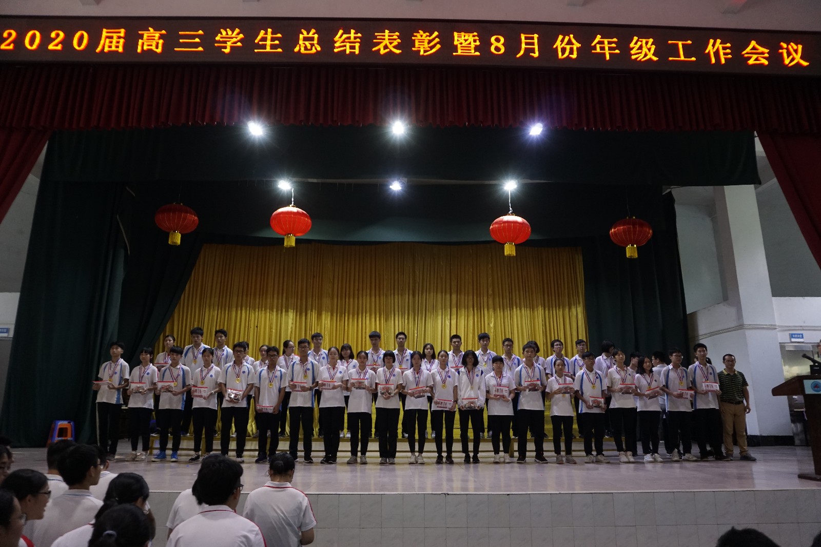 配圖1：優(yōu)秀學(xué)子接受表彰.jpg