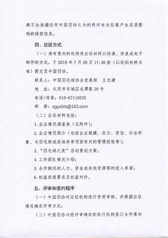 球場<a href=http://m.017771.cn target=_blank class=infotextkey>塑膠跑道</a>