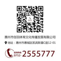 球場<a href=http://m.017771.cn target=_blank class=infotextkey>塑膠跑道</a>