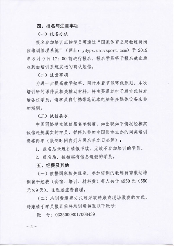 球場(chǎng)<a href=http://m.017771.cn target=_blank class=infotextkey>塑膠跑道</a>