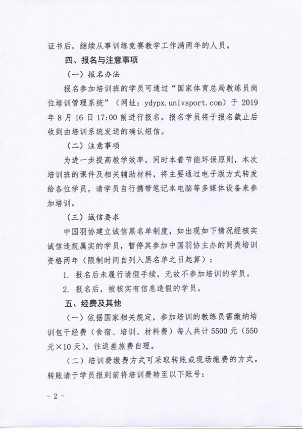 球場<a href=http://m.017771.cn target=_blank class=infotextkey>塑膠跑道</a>