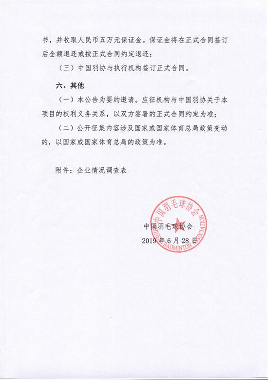 球場<a href=http://m.017771.cn target=_blank class=infotextkey>塑膠跑道</a>