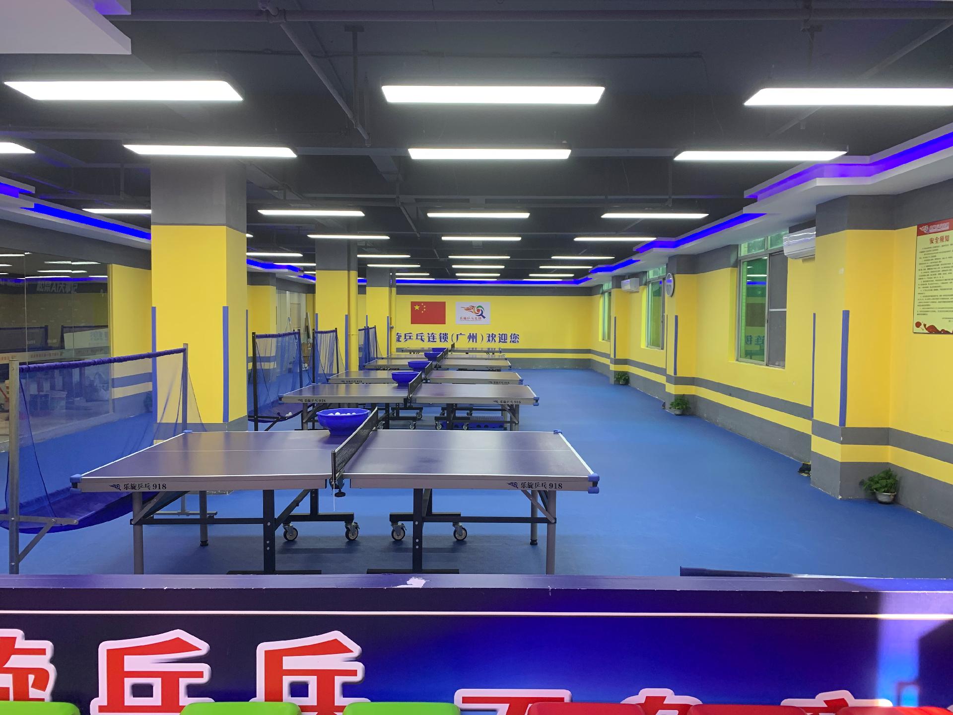 樂(lè)旋乒乓球（駿壹萬(wàn)邦店）