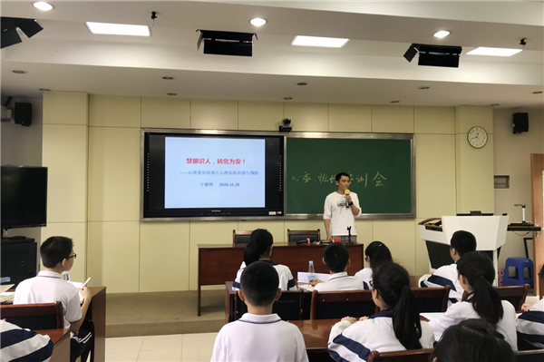 心理健康重引導(dǎo)，家校共育有必要
