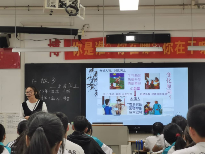 聽(tīng)課評(píng)課把脈備考