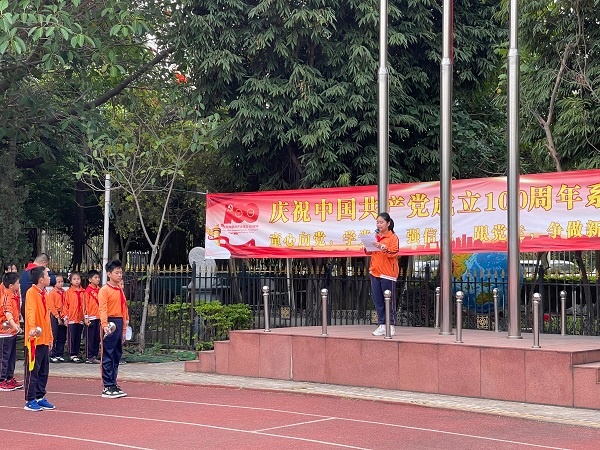 童心向黨，經(jīng)典同行