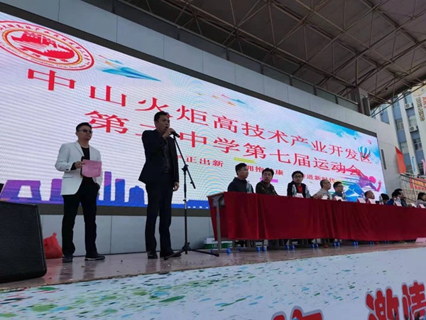 守正出新，擁抱健康，奮進(jìn)新時(shí)代