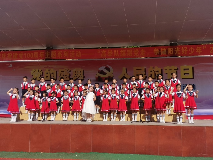 “永遠(yuǎn)跟黨走，爭當(dāng)好少年” ——火炬開發(fā)區(qū)第二小學(xué)舉行慶祝建黨100周年班級合唱比賽