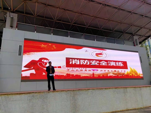 火炬二中：消防安全進(jìn)校園，筑牢校園安全防火墻
