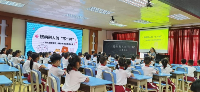 開發(fā)區(qū)第一小學(xué)：“讓愛來，讓礙走”融合教育主題班會(huì)宣導(dǎo)活動(dòng)