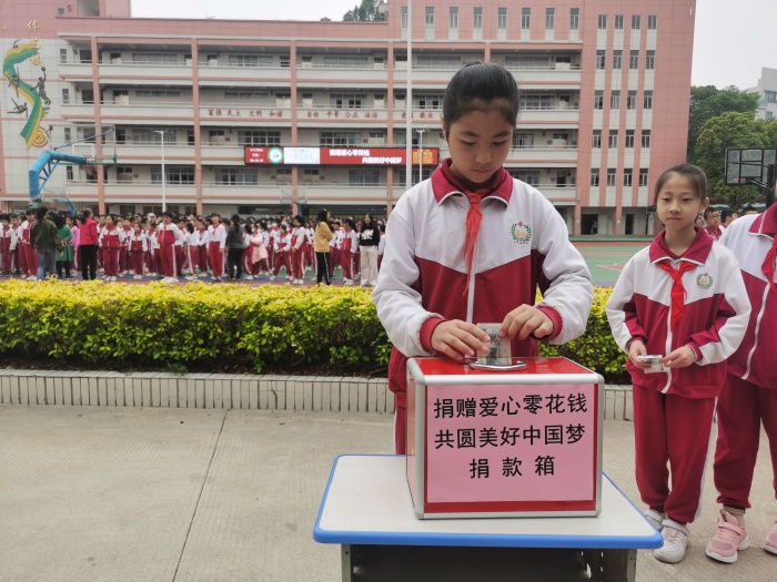 開發(fā)區(qū)第一小學(xué)舉行積小善，成大愛零用錢慈善募捐活動(dòng)