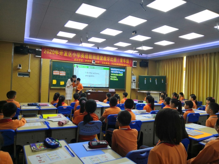 博凱小學(xué)英語青年教師課堂教學(xué)比賽榮獲佳績(jī)