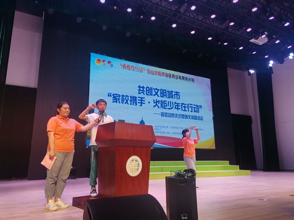 共創(chuàng)文明城市，火炬學(xué)子在行動(dòng)
