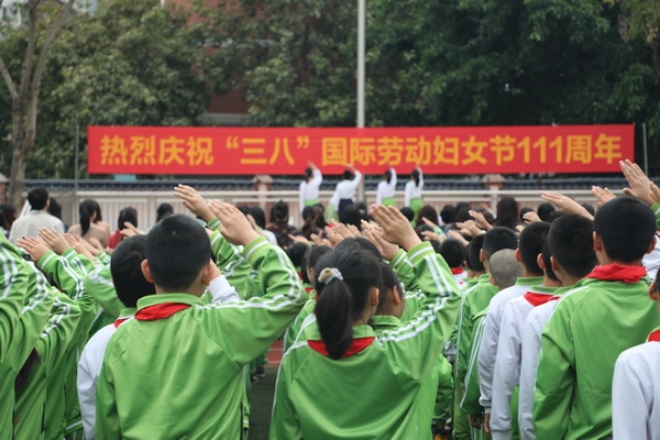 香暉園小學舉行慶?！叭恕眹H婦女節(jié)活動