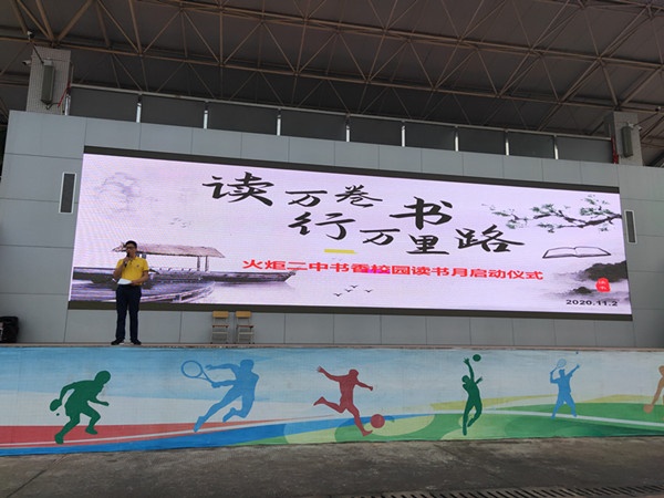 讀經(jīng)典做塑高尚靈魂，促成長建書香校園