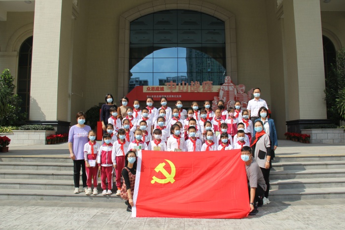 開發(fā)區(qū)第一小學(xué)：踐行革命初心，培育德育好少年暨主題黨日活動