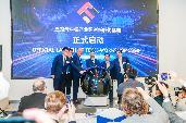 2023德企灣區(qū)行—佛山機(jī)遇交流會(huì)舉行