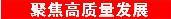 順德召開全科網格建設暨黨建引領社會治理創(chuàng)新工作推進會，探索順德特色的治理之路