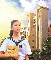 心若陽光，詩文雋逸
