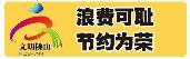 稻花香里說豐年 校園“長(zhǎng)”出試驗(yàn)田