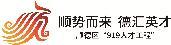 佛山市職工職業(yè)技能大賽暨新能源汽車(chē)維修工技能競(jìng)賽閉幕
